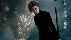 Garo: Kami no Kiba Movie