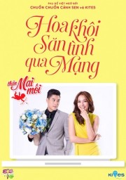 Thần Mai Mối 3: Hoa Khôi Săn Tình Qua Mạng - The Cupids Series 3: Kammathep Online 