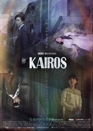 KAIROS