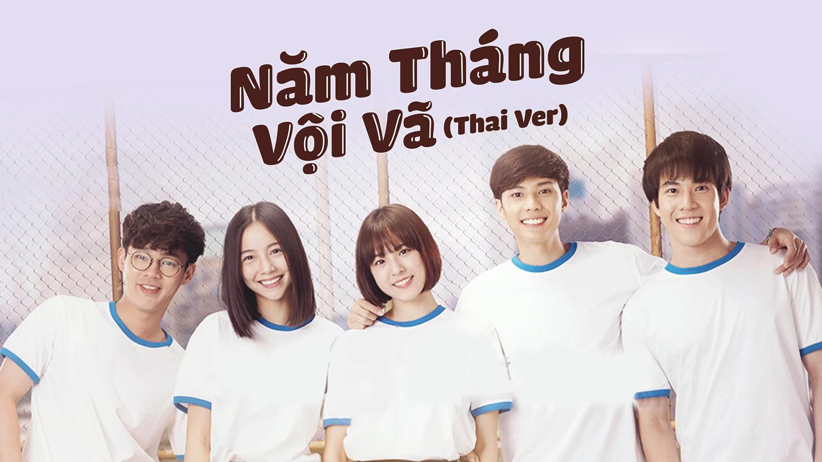 Năm Tháng Vội Vã (Bản Thái)