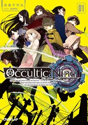 Occultic;Nine - Occultic;Nine 