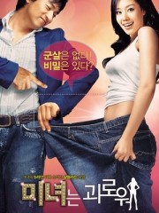 Sắc Đẹp Ngàn Cân - 200 Pounds Beauty 