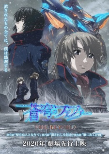 Soukyuu no Fafner: The Beyond