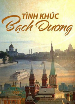 Tình Khúc Bạch Dương