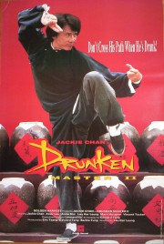 Túy Quyền 2 - The Legend Of Drunken Master 