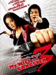 Vợ Tôi Là Gangster 3 - My Wife Is a Gangster 3 