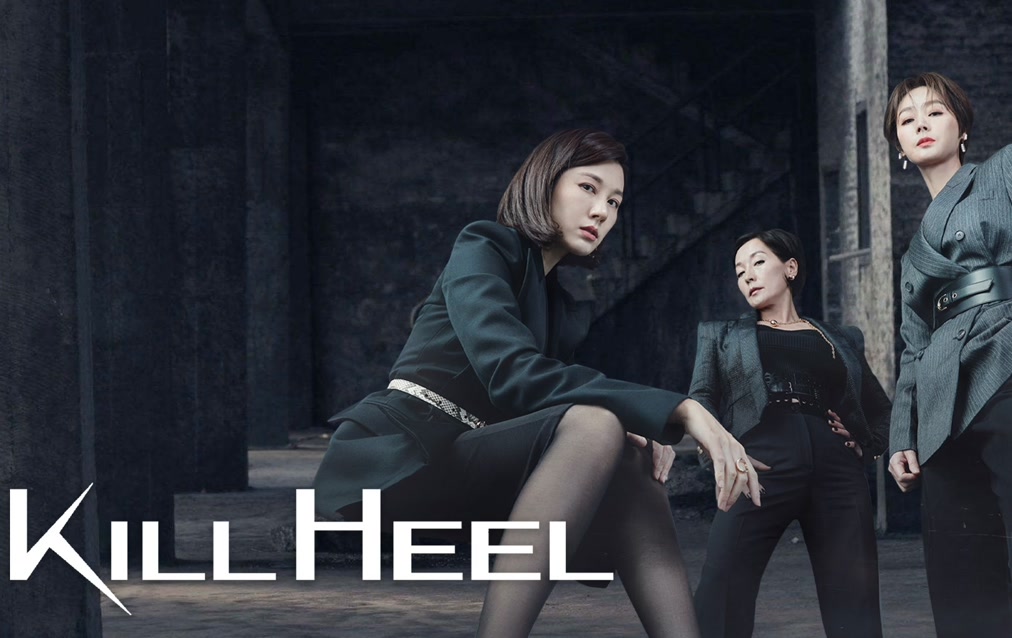 Cuộc Chiến Giày Gót Nhọn-Kill Heel